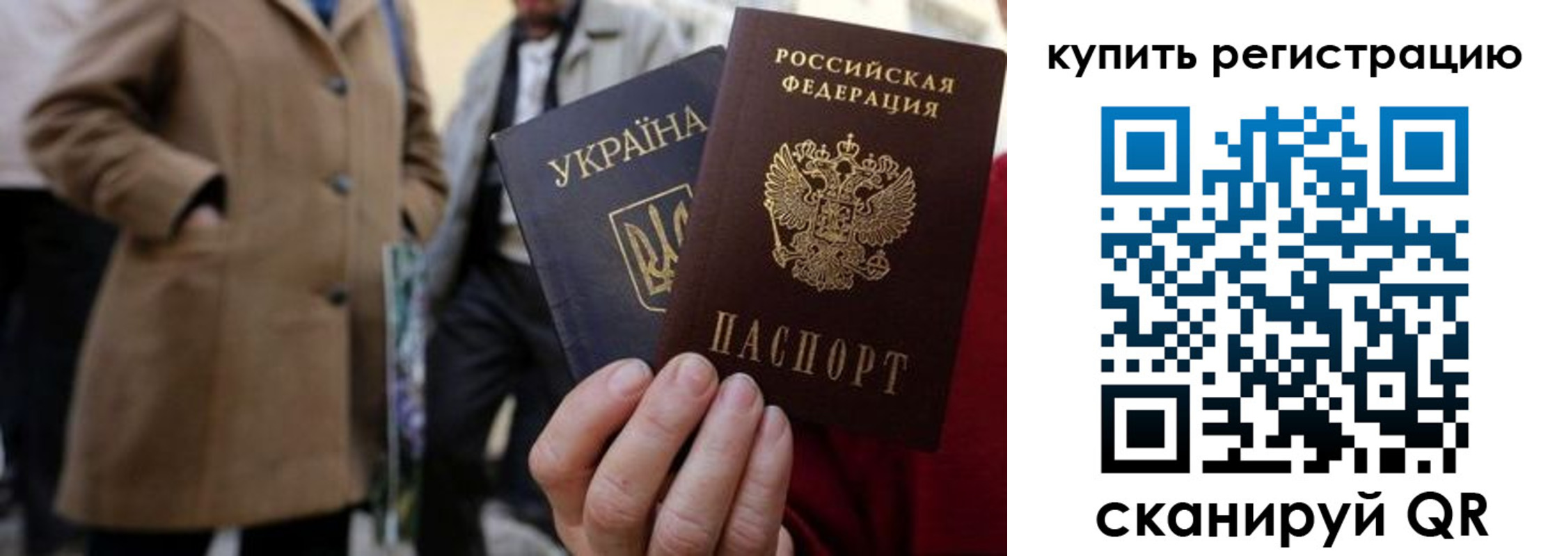 где прописаться в Стрежевом